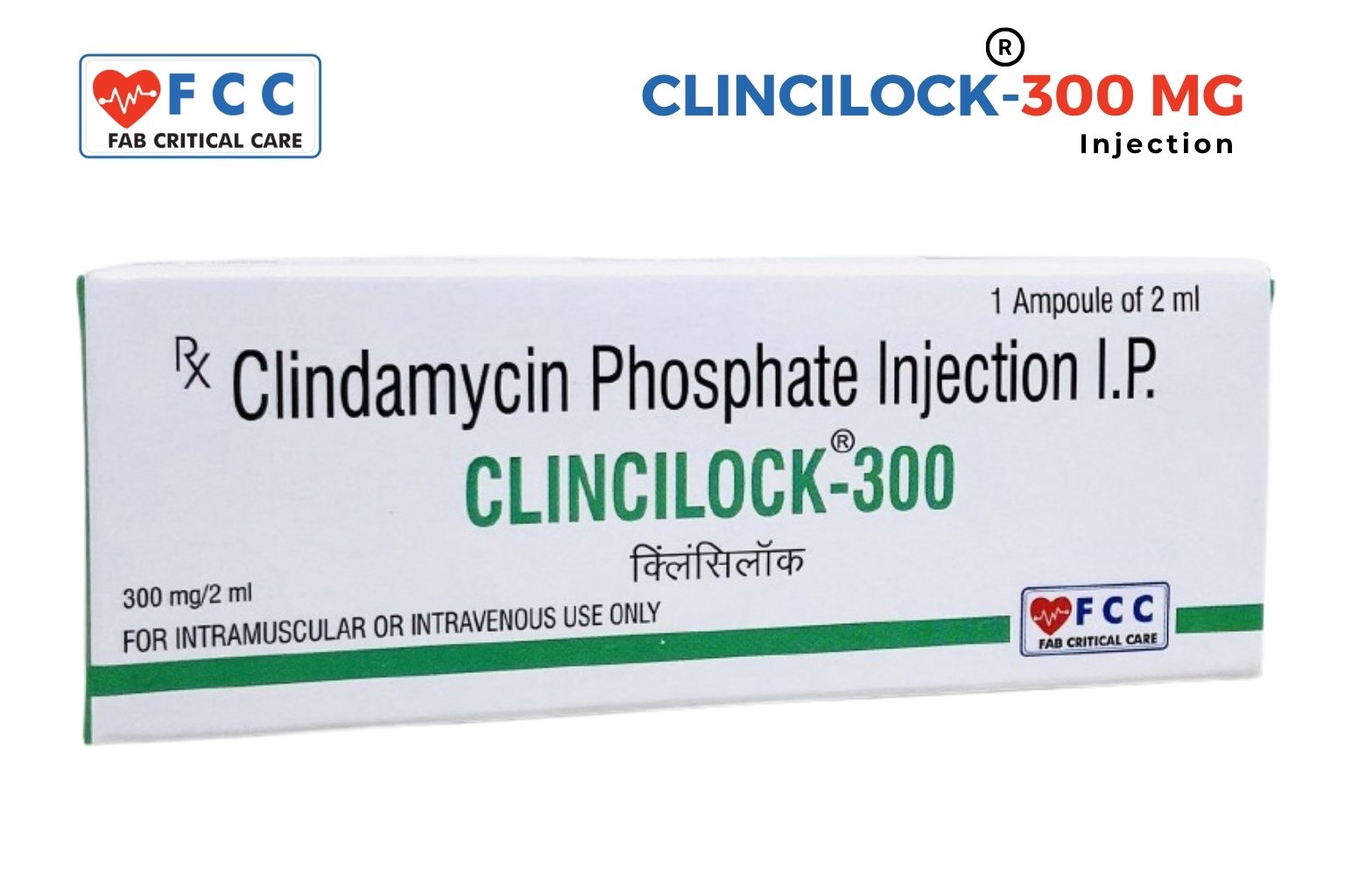 CLINCILOCK® 300